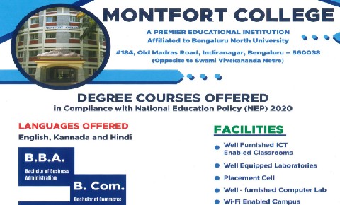 Montfort College – Sampurna Montfort College – Bangalore